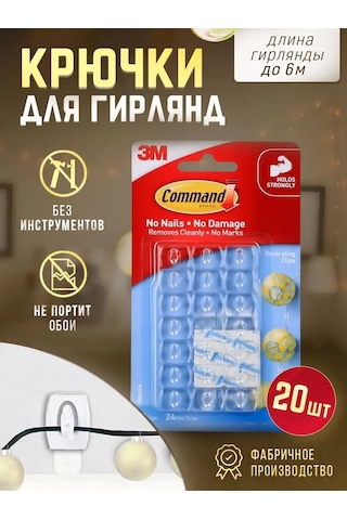 Command Işık Zinciri Kancaları 168172754