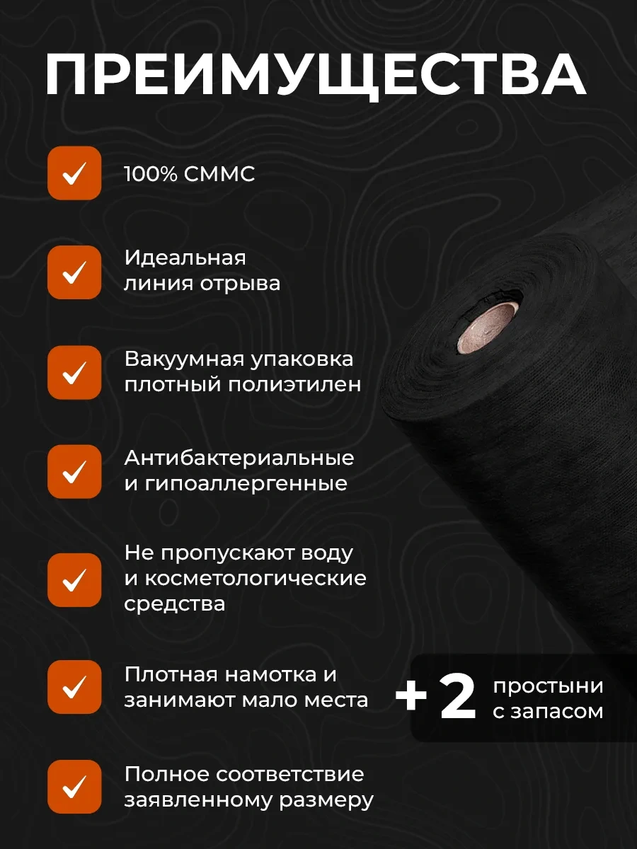 Spanlife Tek Kullanımlık Rulo Bez 304503275