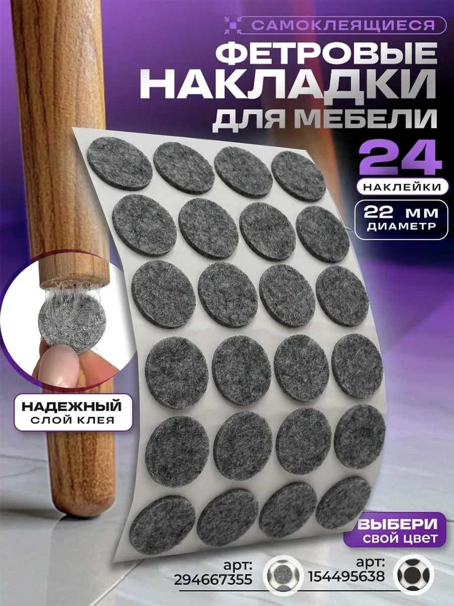 Hey Case Kendinden Yapışkanlı Yuvarlak Sandalye Ayağı Pedleri 294667355 Gri