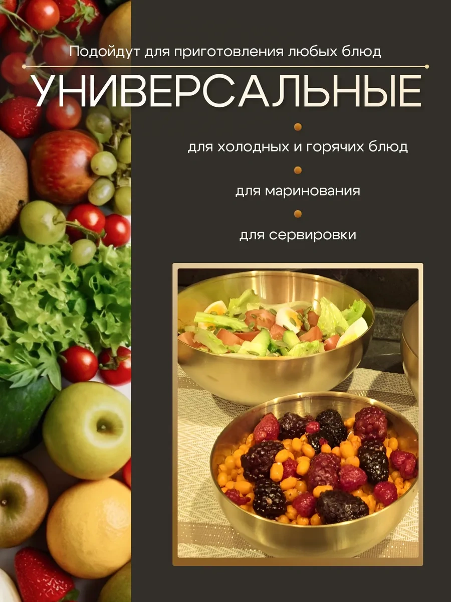 L.f.t. Paslanmaz Çelikten Kase Seti 420338214