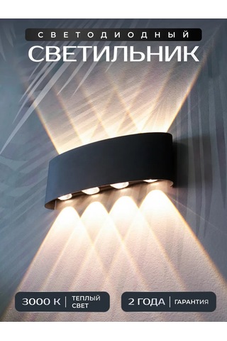 Wattup Duvar Aplikası Led Bra Dış Mekan Aydınlatma Armatürü 304335692 Gri