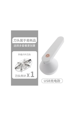 Tüy Yumağı Düzeltici Ev Şarj Edilebilir Kazak Mont Emiş Topu Kazıma Giysi Tüylenme Sökücü Saç Tıraş Makinesi Toptan Beyaz Şarj