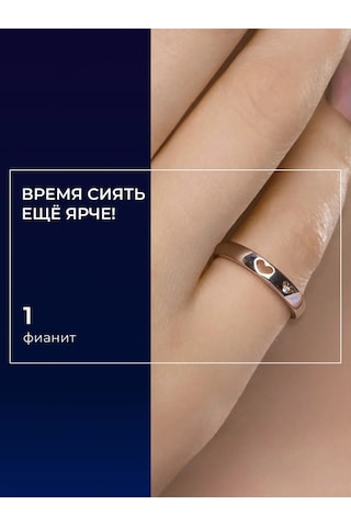 Sokolov 925 Ayar Gümüş Yüzük 3796601 Gri