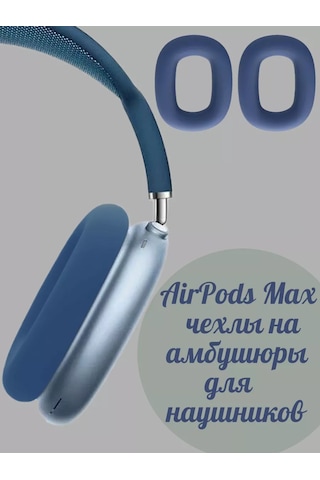 A&o Airpods Uyumlu Max Kulaklık Kılıfı Yastık Kılıfı 174647253 Mavi