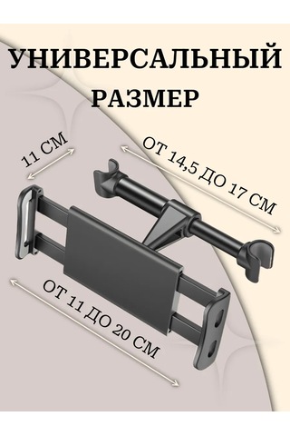 Gafeev Araba Başlığı İçin Tablet, Telefon Tutucu 253274946 Siyah