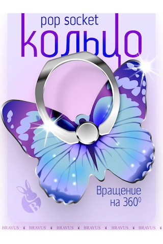 Bravus Telefon İçin Yüzük Tutucu Stand Pop Soket Parmak Tipi 316164048