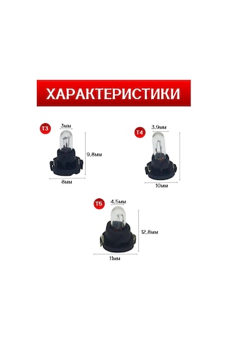 Mitsumoro Düğmeli Halojen Ampuller T3, T4, T5, 12v, 1.2w, 2'li Paket 329992768