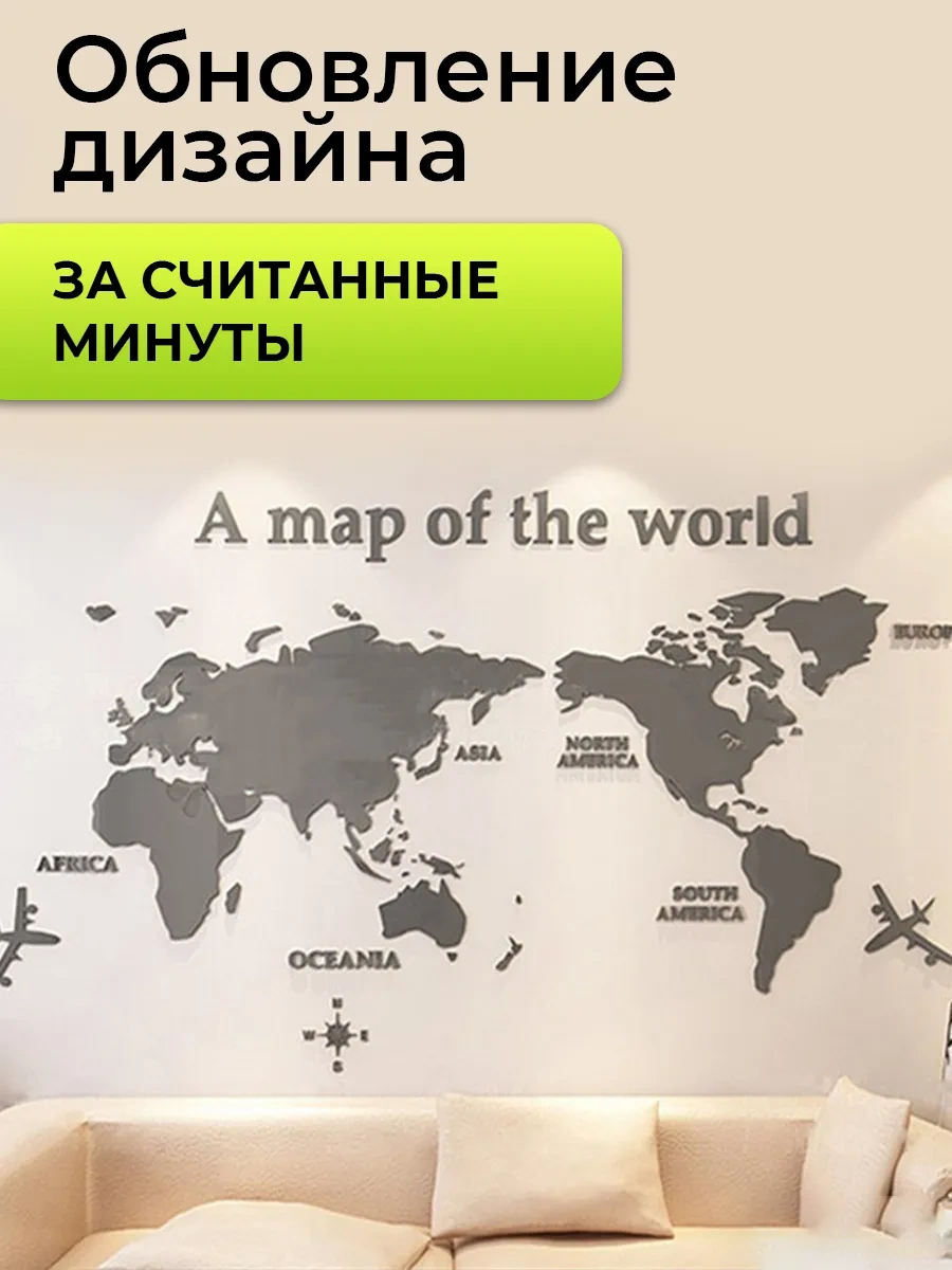 Conflate Ayna Yapışkanlı Dünya Duvar Haritası 316624562 Gümüş