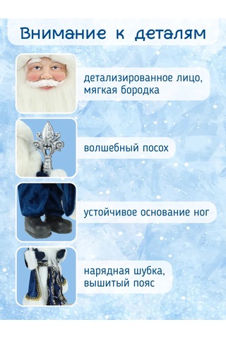 Miland Yılbaşı Ağaç Altı Dedemoroz 30cm Yılbaşı Figürü 286449500