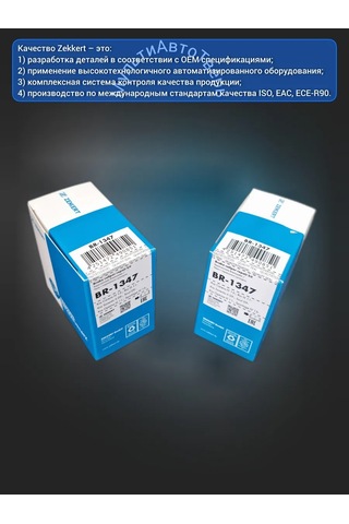 Zekkert 2 Adet Arka Kaliper Kılavuz Takımı Solaris Rio 386408474