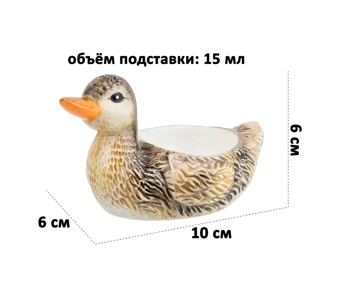 Elan Gallery Yumurta Standı "ördekler" 2 Adet, 15 Ml 10788608 Gri