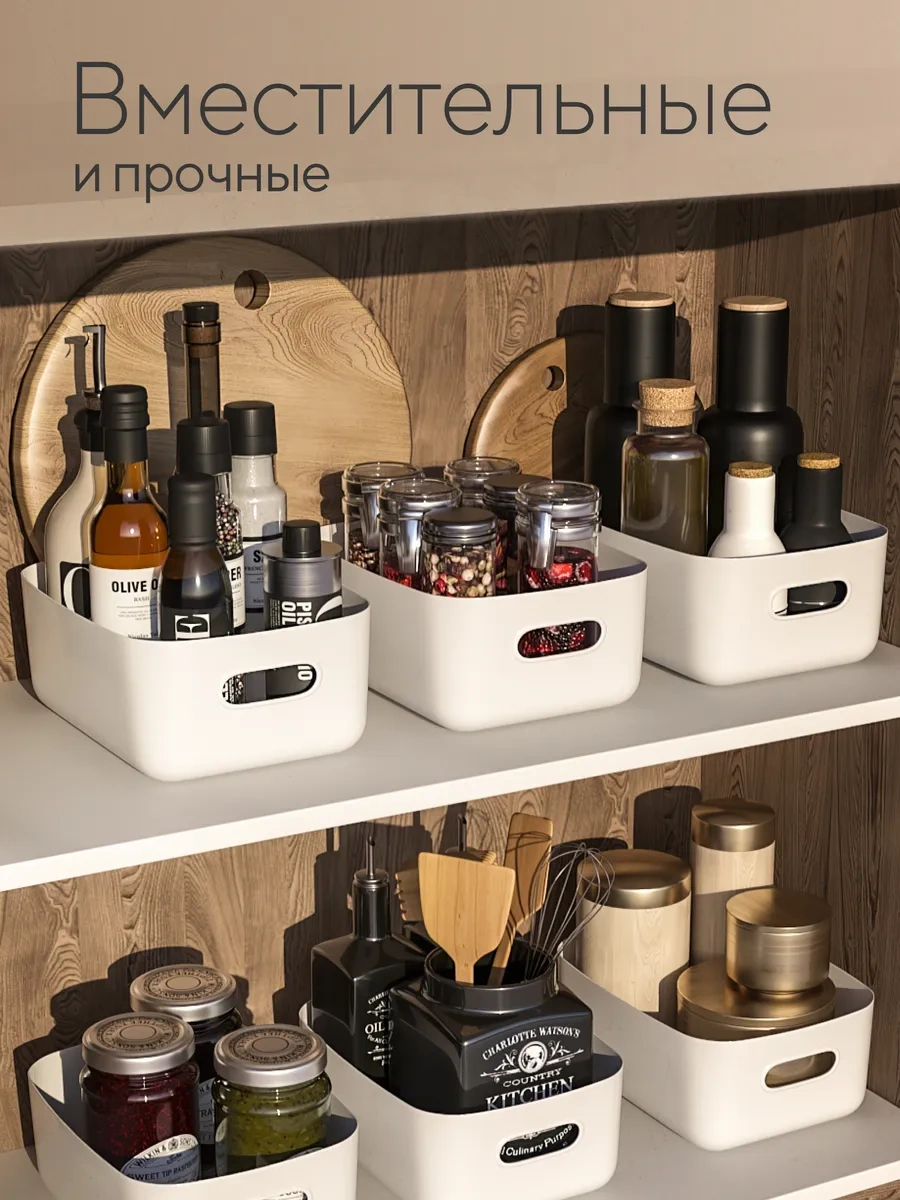 Hausland Plastik Saklama Düzenleyici, 3'lü Set 463008571 Beyaz