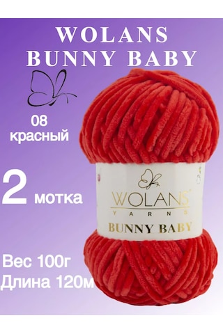 Wolans Bunny Baby Kıvırcık İp 08 Renk Kırmızı 2 Yumak 169029173