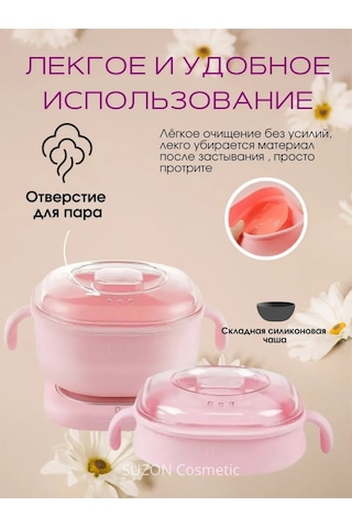 Suzon Cosmetic Silikon Kasalı Epilasyon Ve Şekerleme Mum Eritici 284748561