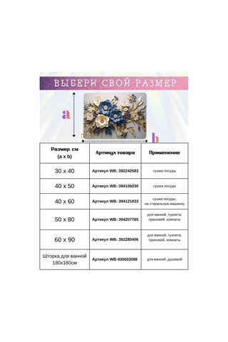 Pener Banyo Ve Tuvalet İçin Kaymaz Diyatomit Minder 394207765 Beyaz