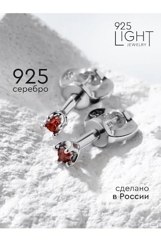 925 Lıght İkinci Delik İçin Gümüş Küpe Küpeleri. 91244484 Kırmızı