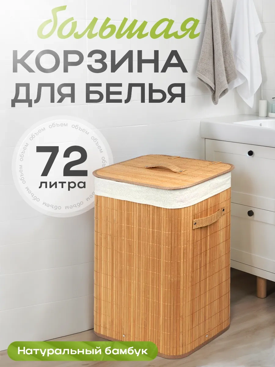 Ryzij Kot Kapaklı Ve Kulplu Çamaşır Sepeti 418677580 Bej