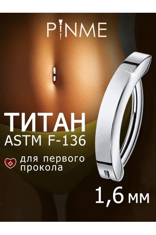 Pınme Göbek Dairesi Piercingi 161346450 Gri