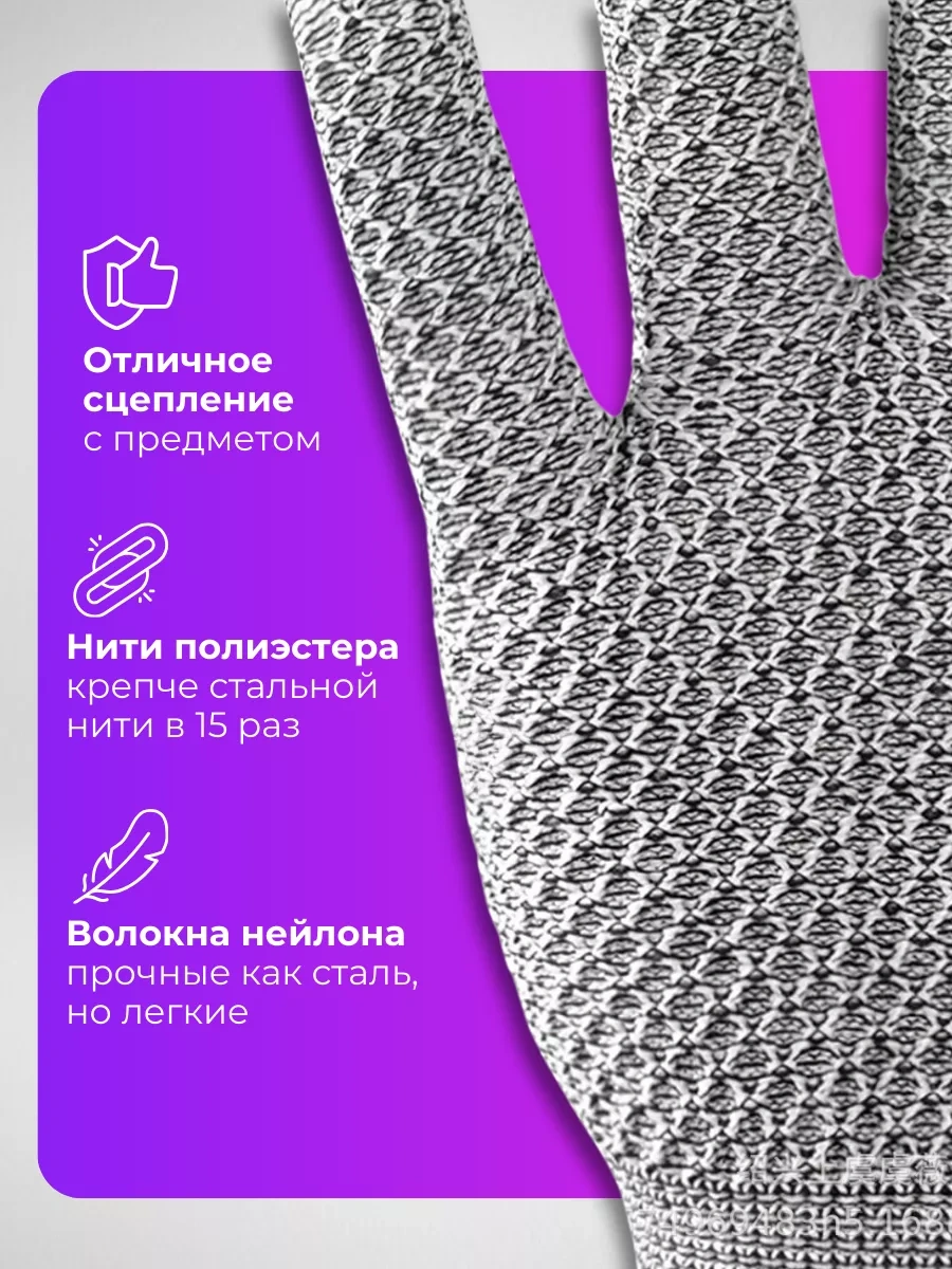 D.dshop Kesiklere Karşı Pamuklu Koruyucu İş Eldivenleri 225189257