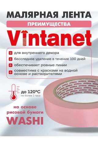 Vıntanet Hassas Yüzeyler İçin Washi Painter Tape 24mm X 50m 381207238