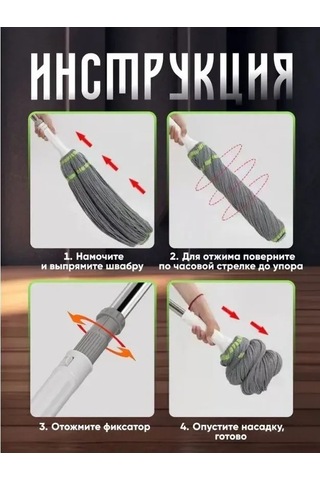 Novahub Pratik Süngerli Mikrofiber Yer Bezi - 110 Cm Sap, Geniş Temizlik Alanı