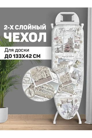 Valıant Askılı, İki Katmanlı Keçe Astarlı Ütü Masası Kılıfı 26911307 Grafit