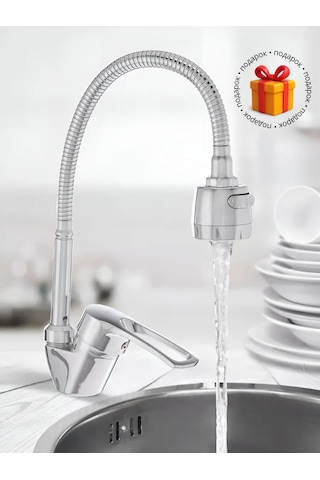 Aquavera Esnek Çıkışlı Tek Kollu Mutfak Bataryası 151176311 Krom