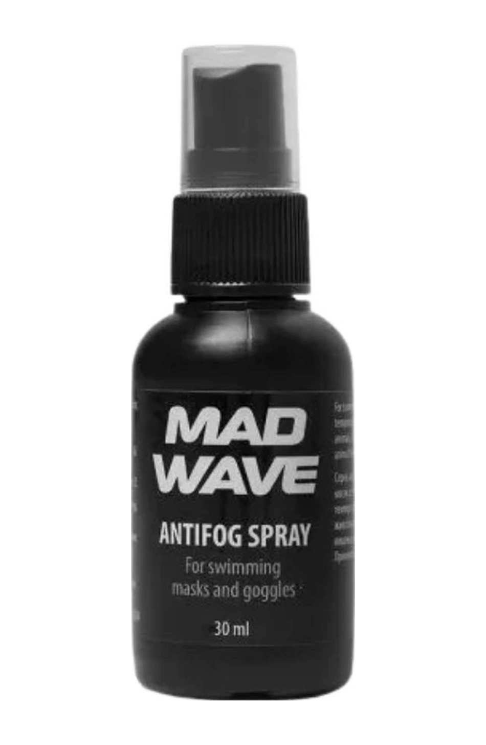 Madwave Madwave Mad Wave Antifog Spray Lv Unisex Çocuk Yüzücü Bonesi 19863 Çok Renkli