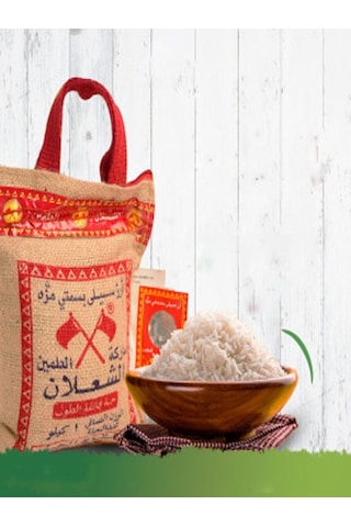 Alşalan Basmati Pirinç 2 x 5 KG