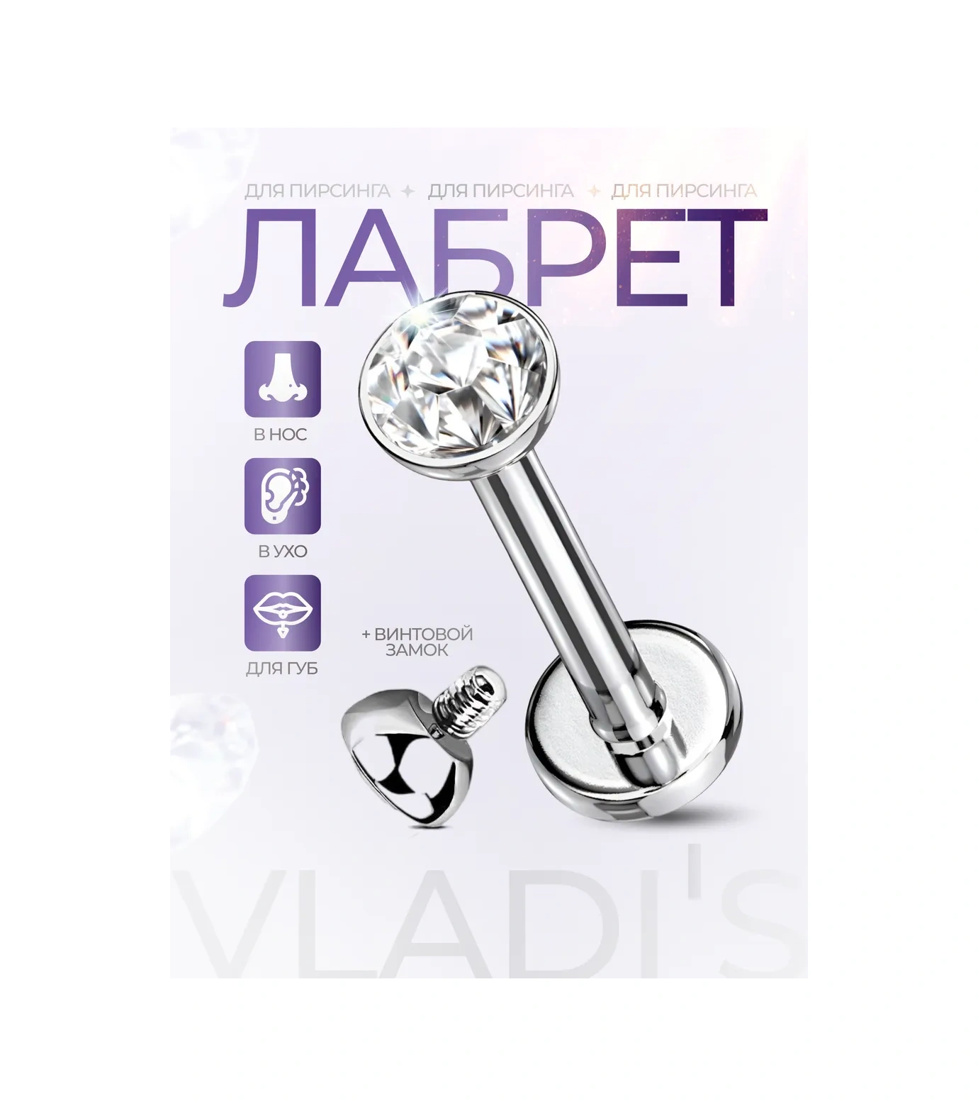 Vladı S Labret Kanatları, Burun Küpesi 146131098 Gri