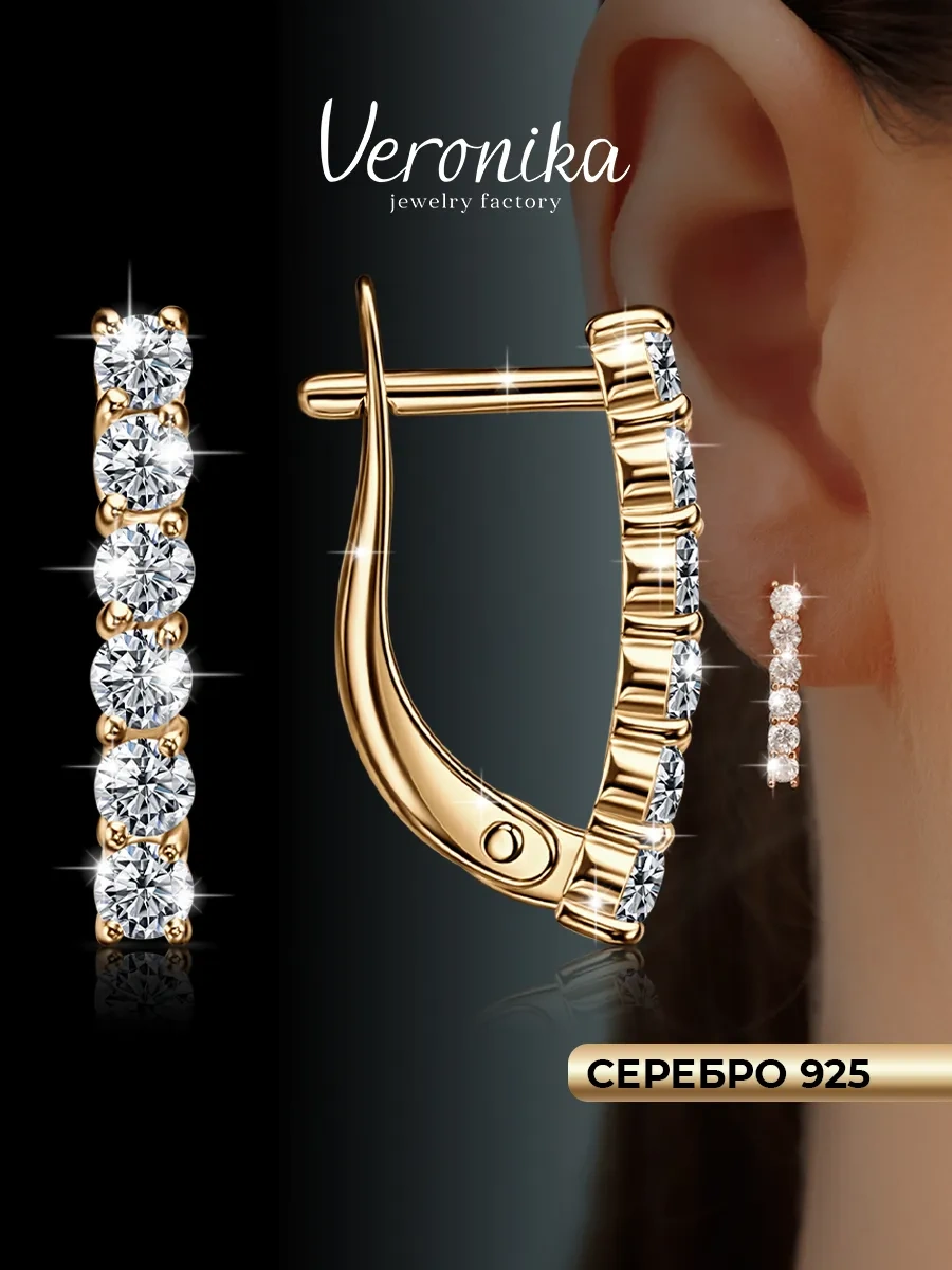 Veronika Jewelry Factory 925 Ayar Gümüş Yol Şeritli Sütaşlı Küpe 418578175 Altın