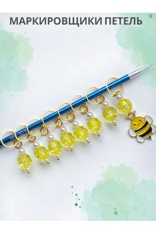 Navanahome Kant Markırları. Örgü İşaretleyicileri. 171183401