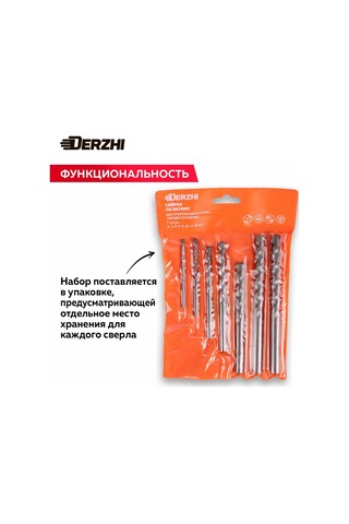 Derzhı Beton İçin Hss Matkap Uçları Seti 4-12 Mm, 7 Parça 196493290