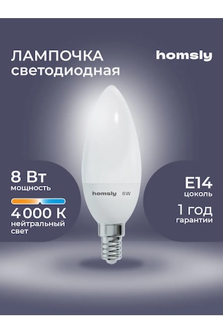 Homsly Led Lamba C35 "mumu" E14 8 W, 4000k 293783511
