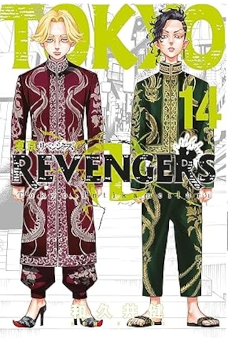 Naruto 1. Cilt + Tenten'in Maceraları 2 - Tenten Kongo'da + Tokyo Revengers 14.cilt