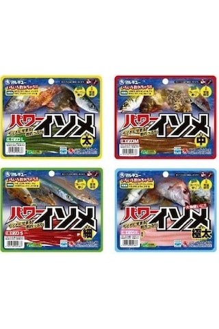 Marukyu Power İsome Large Lrf Silikonu 11cm Renk:kırmızı