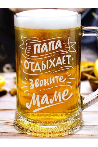 Vimanat Bira Bardağı Üzerine Eğlenceli Yazı 209697523 Beyaz