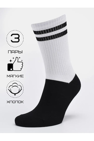 Dzen&socks Yüksek Çorap Seti 112661293 Siyah