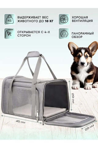 Rnb4pets Kedi Ve Köpek Taşıma Çantası 100884934