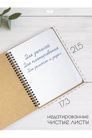 Kanysevy Öğretmenler Günü'nde Öğretmene, Profesöre Günlük Hediye 221452442 Mavi