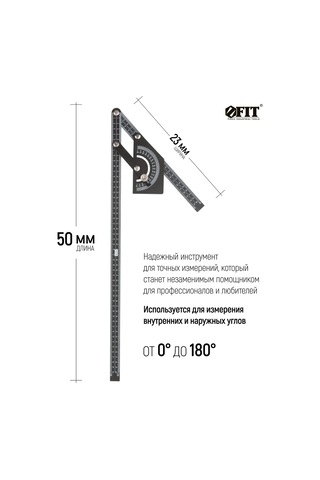 Fıt Fınch Industrıal Tools Fıt Gönyeokulü Miratoru 230 X 500 Mm Uzatma İletkisi 160866595