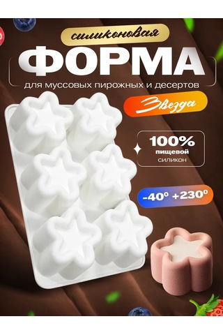 Shostt Bento Mousse Tatlıları Ve Tatlılar İçin Silikon Kalıp 438811865 Beyaz