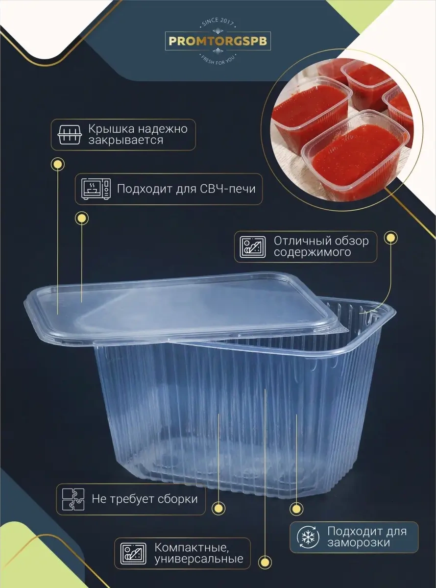 Finnprodukt Tek Kullanımlık Kaplar 1500 Ml 30 Adet 64445907 100 adet