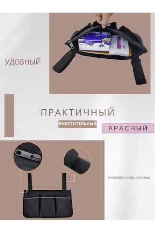 Go Green Shop Asılabilir Çanta-organizer, Kol Dayama Kısmına Takılan 236413391 Gri