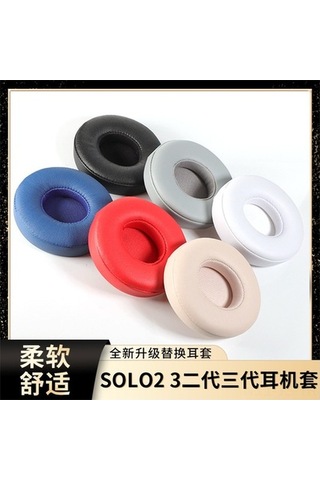 Fastbuy Beats Solo 2/3 Kulaklık Kılıfı - Beyaz, Sprey Puf, Kablosuz/kablolu Uyumlu, Kaliteli Kılıf