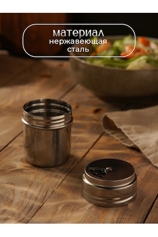 Skyphos 150 Ml Kapaklı Masa Tuzluk 150 Ml Kapaklı Masa Tuzluğu 197028790 Gri