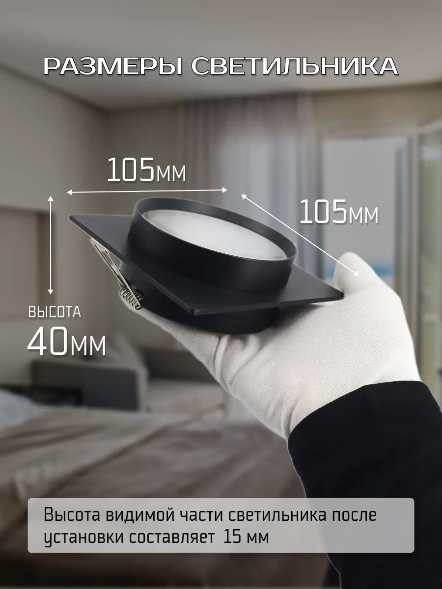 Truenergy Ev Ve Kafe İçin Gömme Noktasal Tavan Lambası 292492260 Siyah