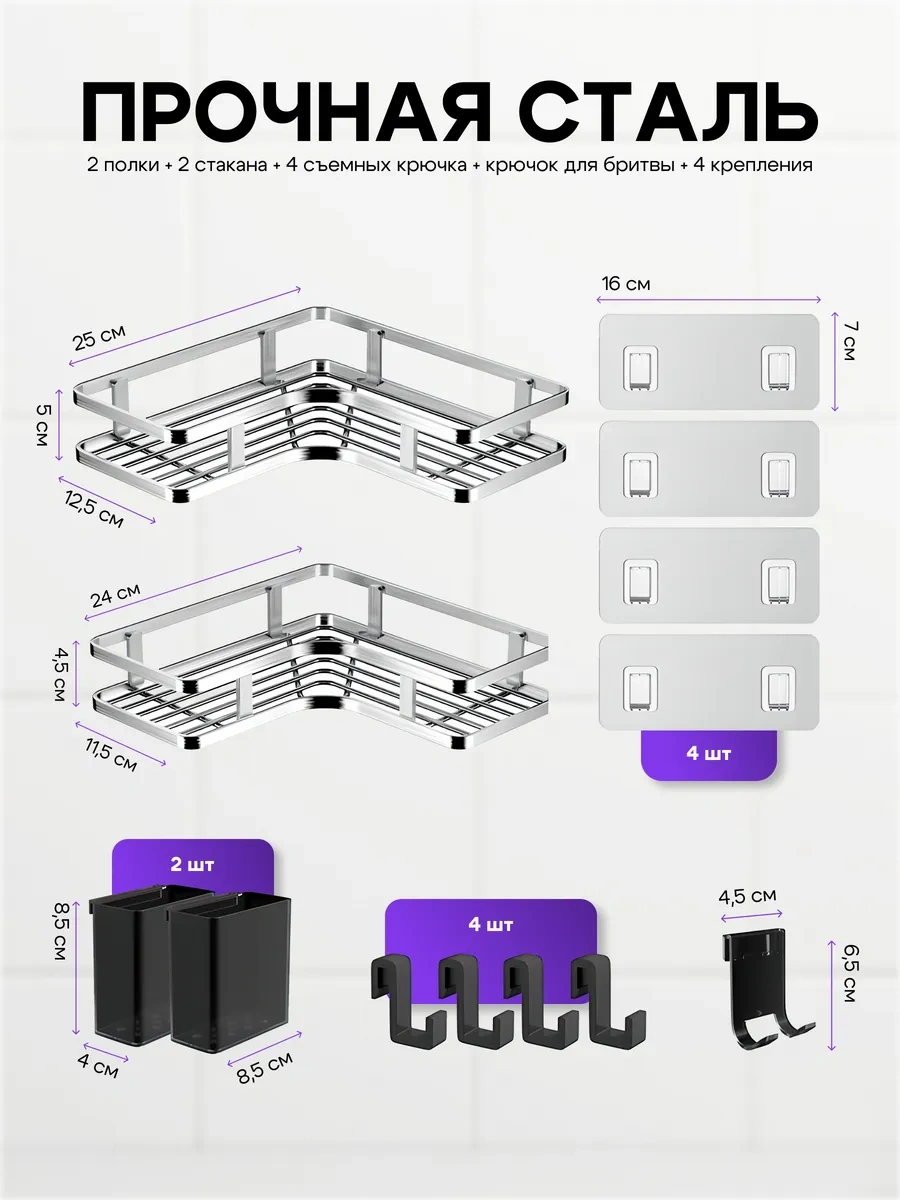 Vieen Paslanmaz Çelik Raf 434099129 Gümüş