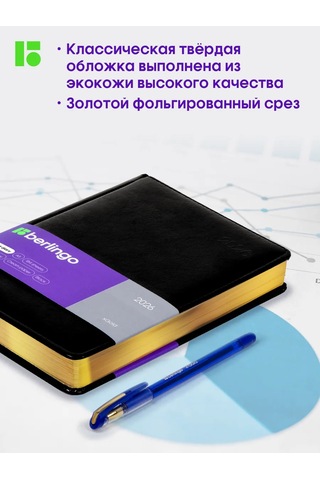 Berlingo 2026 Tarihli Günlük Ajanda, Planlayıcı, Bloknot A5 479334922 Siyah