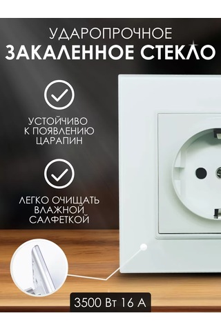 Ubaro Çocuk Kilidi Olan Çiftli Cam Priz 237303140 Topraklamalı Tekli Cam Priz